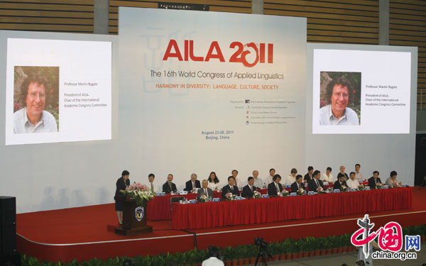 The 16th World Congress of Applied Linguistics (AILA2011), reputed as 'the Olympics in the field of applied linguistics,' opens at the Beijing Foreign Studies University (BFSU) Aug. 24, 2011.
