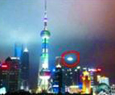 UFOs in China
