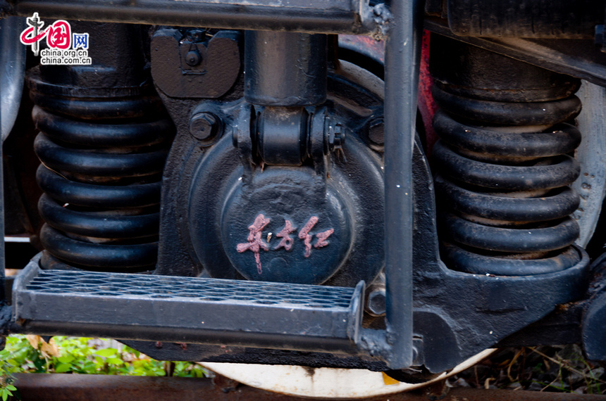 Part of a China-made train undercarriage is placed in the square at the Dar es Salaam central railway station. The train undercarriage is to commemorate the 25th anniversary of Tazara operation (July 19, 2001), and is to dedicated to the heroic leaders and workers of Tazara. [Maverick Chen / China.org.cn]