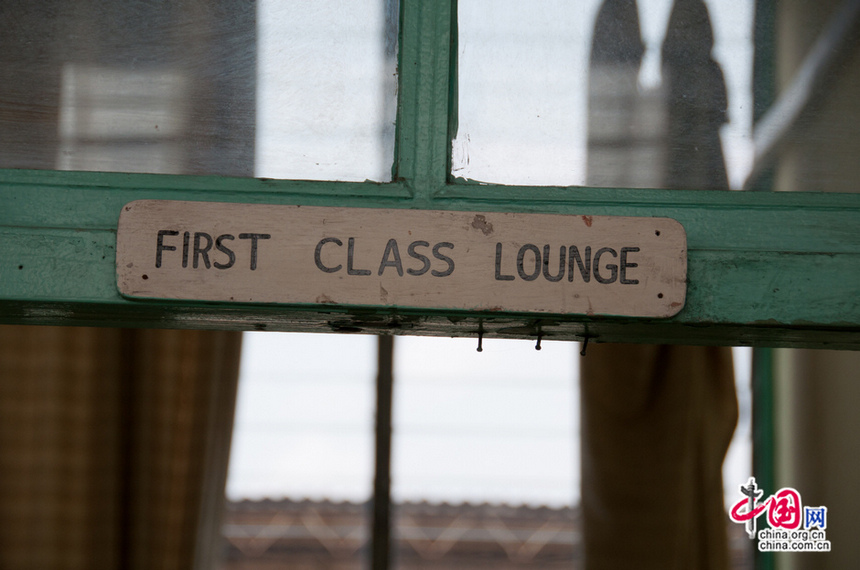 The lounge for first class and sleeper passengers [Maverick Chen