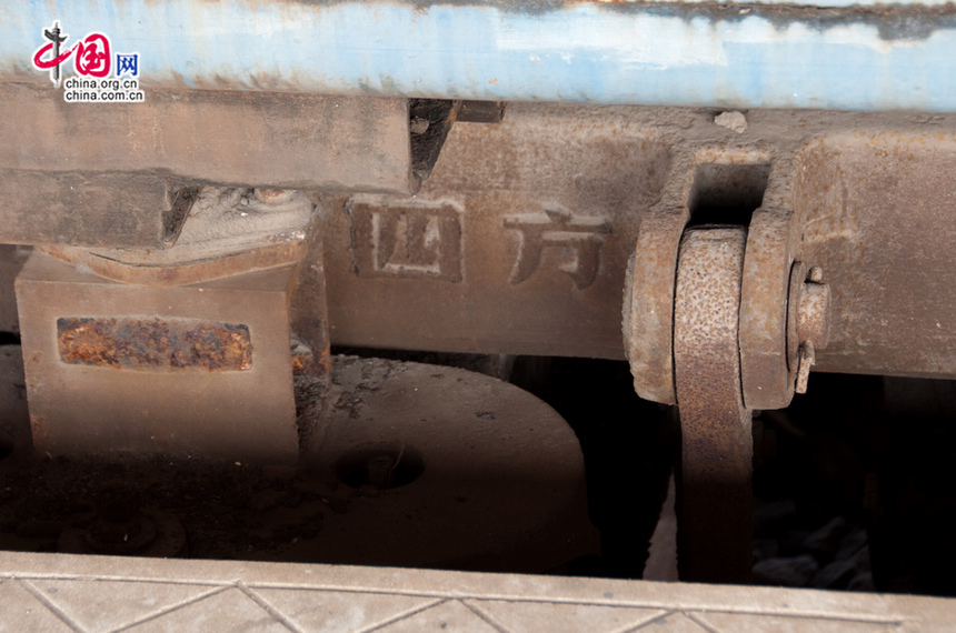 The Chinese characters moulded on the undercarriage of the train shows Sifang Transportation Ltd. in Chinese city of Qingdao was the producer. [Maverick Chen / China.org.cn]