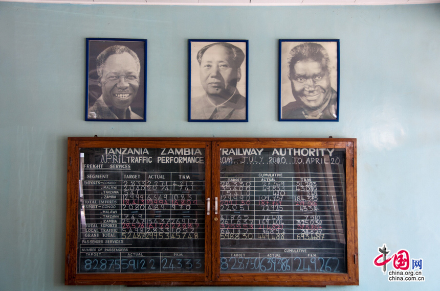 The portrait of Mao Zedong hangs on the wall of Tazara administration building [Maverick Chen / China.org.cn]