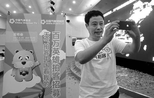 Song Yingjie, a well-known weatherman in China is taking a photo at the openning ceremony of the  Weather Paike program. [morningpost.com.cn]