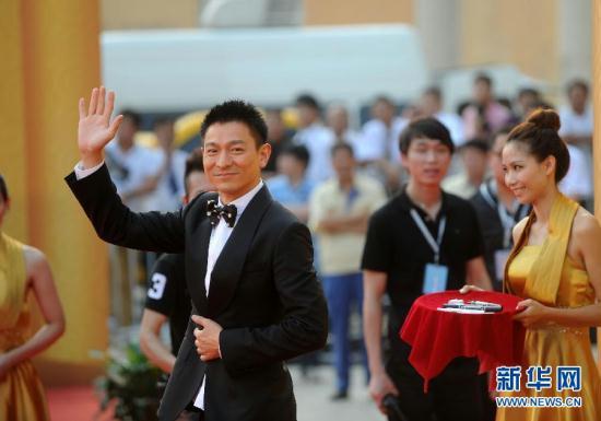 Andy Lau presented at the ceremony 