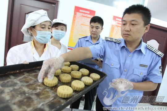 The supervision department officials check food additive use in moon cake production in Dezhou City, Shandong Province on August 29, 2011. Nearly 1,000 people have been arrested in a nationwide crackdown on the manufacture and sales of a banned and hazardous food additive in the past six months. 