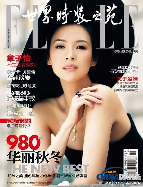 Fan Bingbing Outshines Others On Magazine Covers Cn