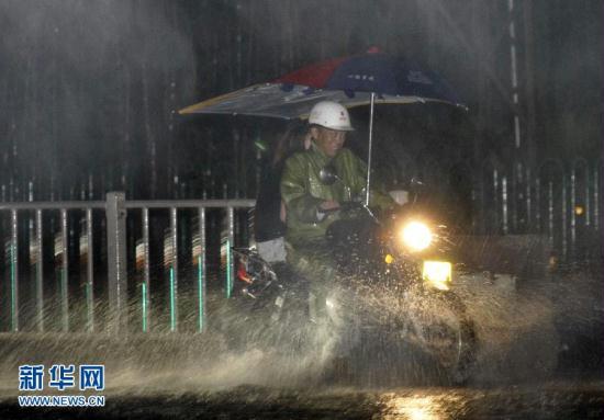 Nanmadol, the 11th tropical storm to hit China this year, has made landfall in Jinjiang City in southeast China's Fujian Province.