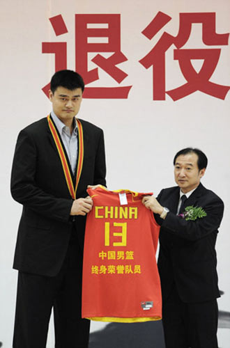 yao ming youth jersey