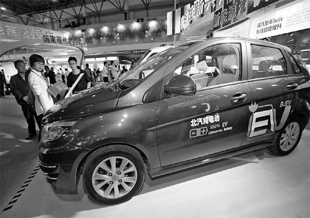 A new-energy car at an industry exhibition in Beijing. Several ministries are joining hands in an effort to improve subsidy policies to help growth of the new category of vehicles in China. [China Daily] 