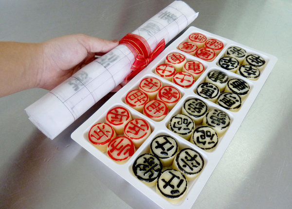 A bakery in Nanjing, South China's Jiangsu province, sells chess pieces made from mooncakes, Sept 2, 2011. 