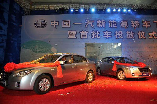 FAW's new energy cars, namely Besturn plug-in hybrid electric vehicle (PHEV) and Besturn EV, debut in Changchun, capital of northeast China's Jilin Province, Aug. 22, 2011. The two types of new energy vehicles were self-designed by FAW, China's leading carmaker, since 2009.