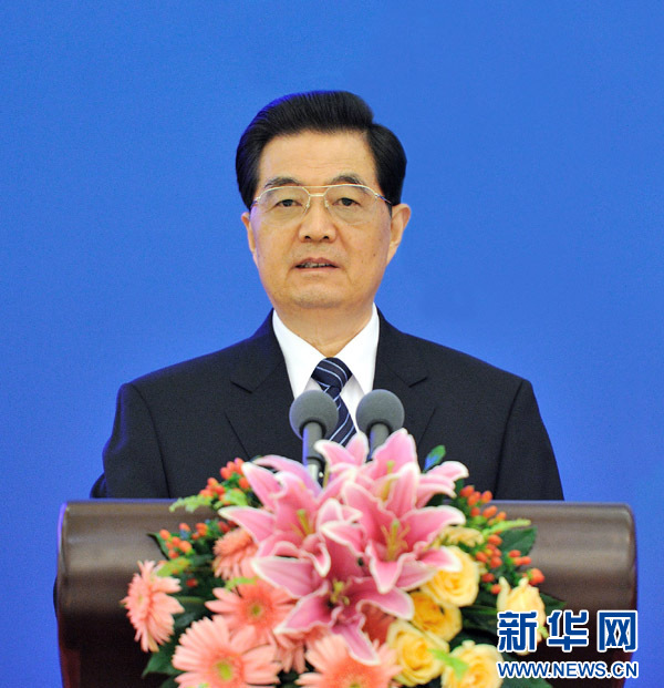 Hu gave a speech at the first APEC Meeting of Ministers Responsible for Forestry held Tuesday morning in Beijing.