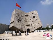 The '9.18'  Historical Museum, located in Shenyang, the capital of the northeastern province of Liaoning, is a famous spot for commemorating the war against Japan. Japanese forces attacked the barracks of Chinese troops in Shenyang on Sep. 18, 1931, marking the acceleration of its military expansion in China that led to the breakout of a full war in 1937. [China.org.cn]  