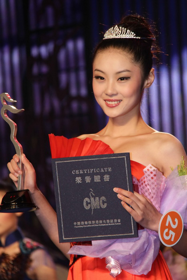 Lei Shuhan was named second runner-up. Thirty finalists from around the country competed in the last round of the 11th China Professional Model Contest on Tuesday at Xinghe Bay in Ordos, Inner Mongolia Autonomous Region. [Zhang Aidong]