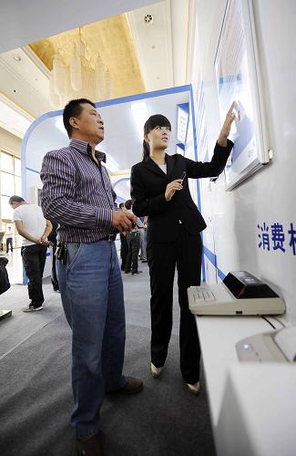 Wireless smart city expo kicked off in Yinchuan