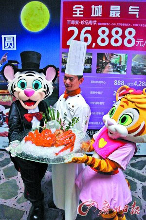 A cook gives the press a glimpse at the most expensive 'Imperial Banquet', which costs 26,888 yuan ($ 4210.7), in Guangzhou City, capital of south China's Guangdong Province on Wednesday, September 7, 2011. [Photo: Guangzhou Daily] 