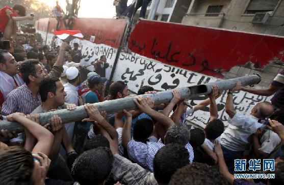 Egyptians storm Israeli embassy in Cairo