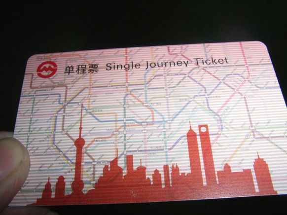 The current subway ticket. [File photo]