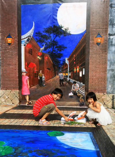 Children pose in front of 3D art wall in Fuzhou of Fujian province, Sept 12, 2011. This year's Mid-Autumn Festival fell on Sept 12. [Photo/Xinhua] 