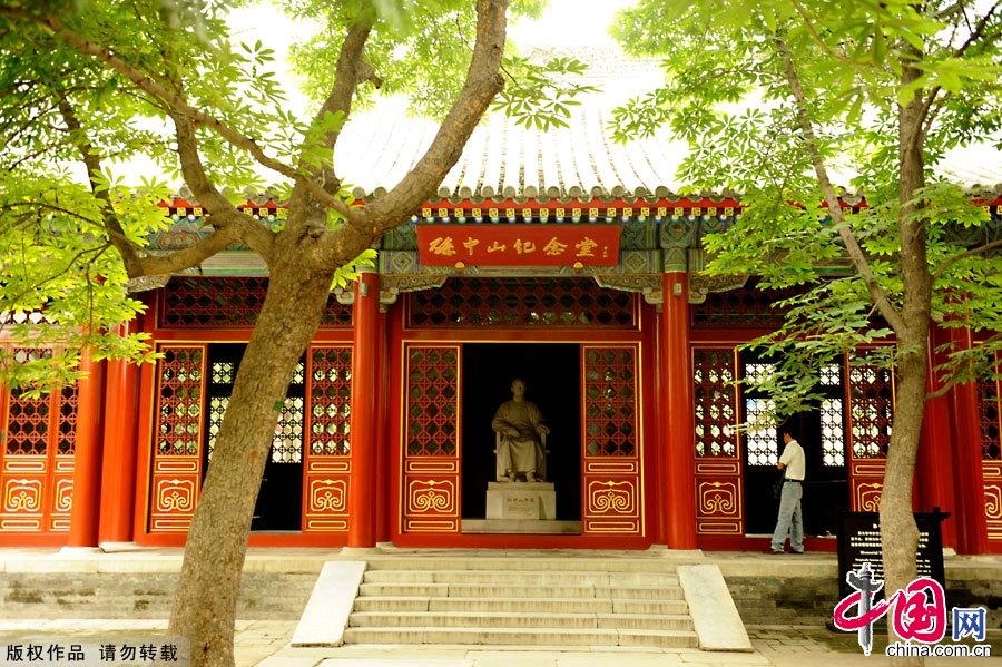 Biyun Temple (Temple of Azure Clouds) at Fragrant Hills Park is a Buddhist temple some 600 years old. It is comprised of four large halls, the innermost of which is now the Sun Yat-sen Memorial Hall.