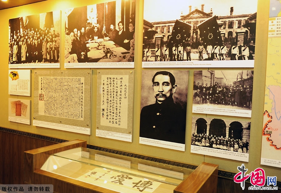 Biyun Temple (Temple of Azure Clouds) at Fragrant Hills Park is a Buddhist temple some 600 years old. It is comprised of four large halls, the innermost of which is now the Sun Yat-sen Memorial Hall.