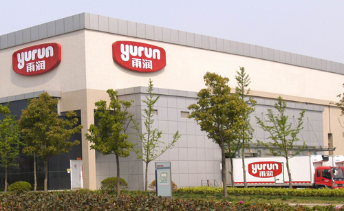 Yurun Group, one of the 'Top 10 private companies in China 2011' by China.org.cn.