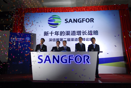 SANGFOR, one of the 'Top 20 companies to work for in China' by China.org.cn.