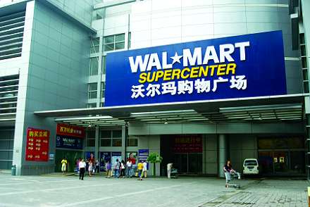 Walmart China, one of the 'Top 20 companies to work for in China' by China.org.cn.