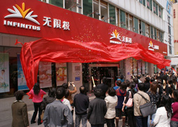 Infinitus China, one of the 'Top 20 companies to work for in China' by China.org.cn.