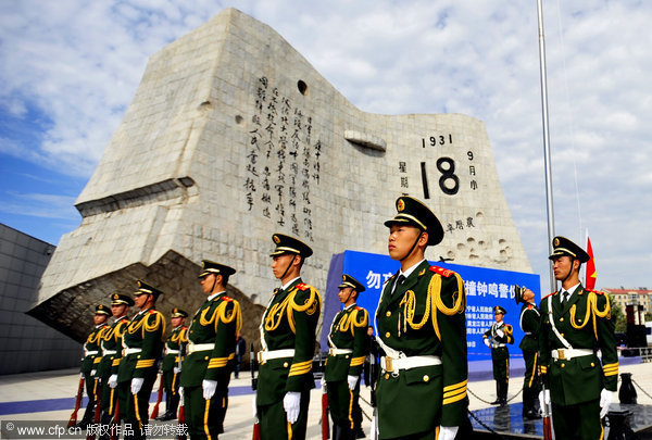 The armed police stand in front of a monument marking 'Mukden Incident', or September 18 Incident of 1931, at the '9.18' Historical Museum in Shenyang, capital of Northeast China's Liaoning province, Sept 17, 2010. 