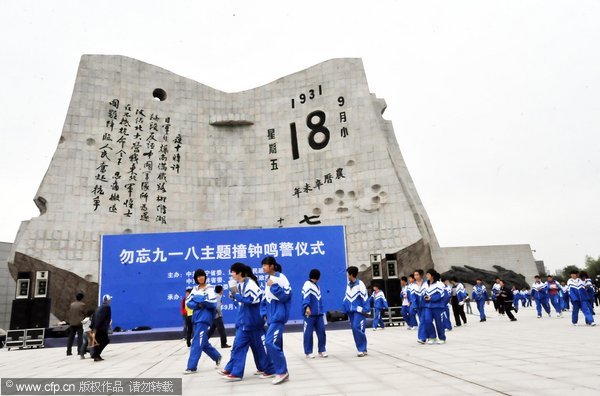 Students visit the '9.18' Historical Museum in Shenyang, capital of Northeast China's Liaoning province, Sept 17, 2010. [Photo/CFP]