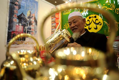 Ningxia Muslim food and supplies expo opens