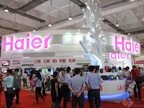 Haier, one of the 'top 20 brands in Asia' by China.org.cn.