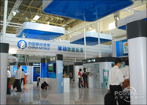 China Mobile, one of the 'top 20 brands in Asia' by China.org.cn.