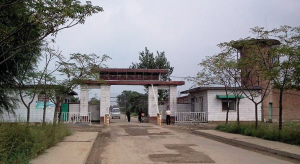 The Hebei Provincial No 3 Prison in the city of Shenzhou.[File photo]