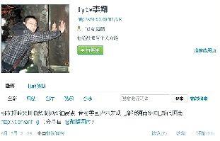 Li Xiang's weibo.[File photo]