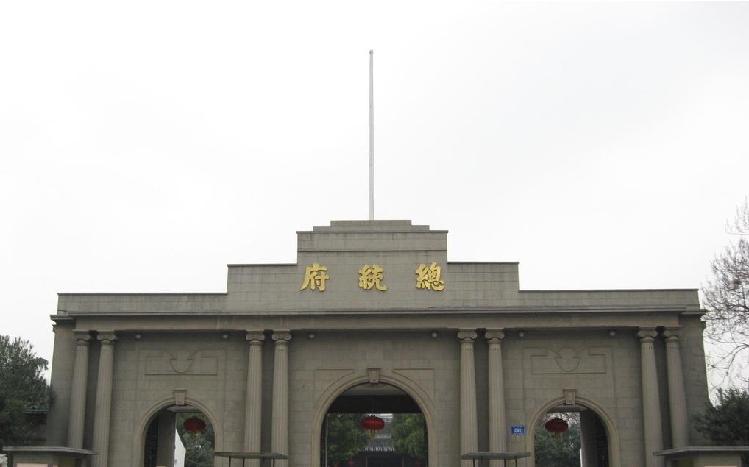 The gate of the Presidential Palace is western style with meters-long guard stations in two sides.