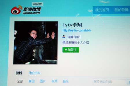 Li Xiang's micro blog is seen on this this screenshot.