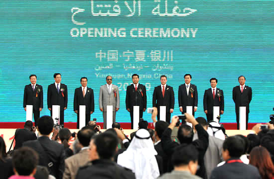 The second China-Arab States Economic and Trade Forum kicked off in northwest China's Ningxia Hui Autonomous Region on September 21.