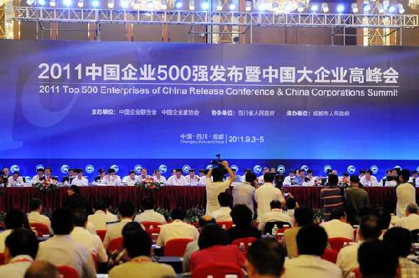 The 2011 ranking of China's top 500 enterprises is released on September 3 of 2011 in Chengdu, Sichuan at the Top China Corporations Summit. [Wang Zhiyong/China.org.cn]