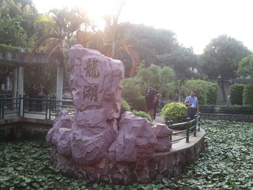 This photo taken on Thursday, September 22, 2011, shows part of a park in a residential district in Xiaolan town, Zhongshan city, south China's Guangdong province on Thursday, September 22, 2011. [Photo: CRIENGLISH.com/Zhang Xu] 