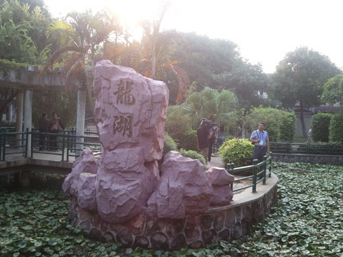 This photo taken on Thursday, September 22, 2011, shows part of a park in a residential district in Xiaolan town, Zhongshan city, south China's Guangdong province on Thursday, September 22, 2011. 
