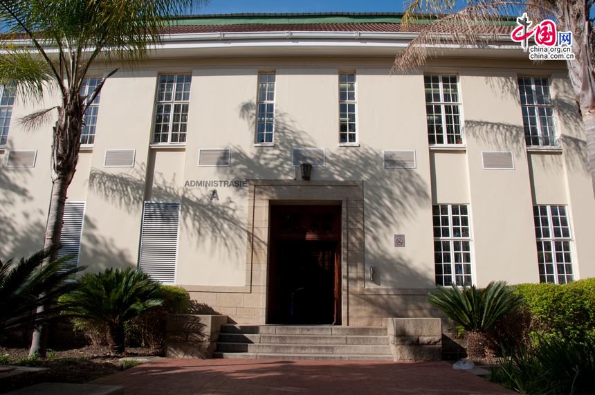 Head office of Confucius Institute at Stellenbosch Univeristy is at the Administration Building A. [Maverick Chen / China.org.cn]