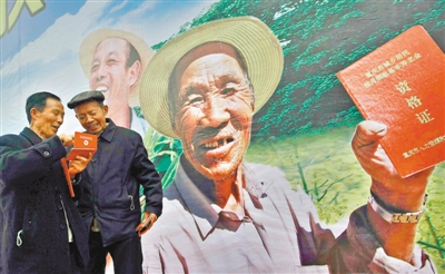 File photo: China is planning to give senior citizens who migrate to cities to be with their children the same entitlements as local citizens.