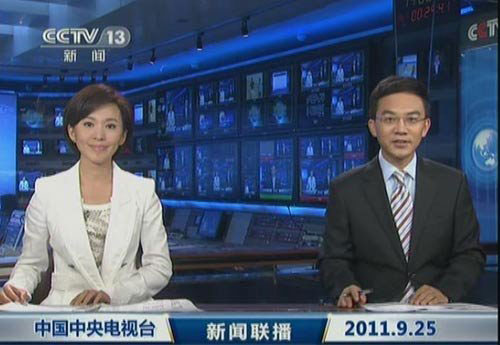 A screenshot of the new faces of 'Xinwen Lianbo' on September 25. [Photo: Beijing Morning Post]