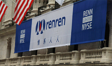  Chinese social network operator Renren Inc. Tuesday announced it will purchase the country's online video-sharing Web site 56.com for US$80 million in cash.
