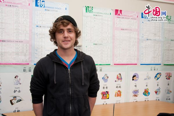 Luke van Niekerk, a sophomore at Stellenbosch University in Cape Town, says he has made substantial progress over the two terms in learning Chinese in the Confucius Institute at Stellenbosch. [Maverick Chen / China.org.cn]