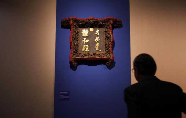 A visitor watches a Chinese antique in the Louvre Museum in Paris, capital of France, on Sept. 26, 2011. About 130 artifacts from the Forbidden City, China's ancient imperial palace museum, started to greet the French public in the Louvre Museum on Monday in an exhibition that will run until Jan. 9, 2012. 