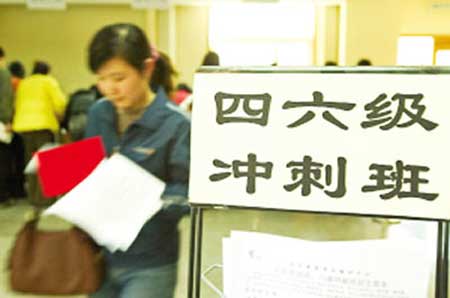 File photo: The National Education Examinations Authority said in August that the Chinese Proficiency Test is designed to promote people's interest and ability in their native language. It evaluates listening, speaking, and reading and writing abilities at six different levels.