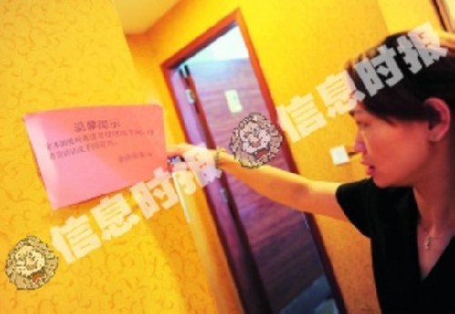 A restaurant in Guangzhou City recently posted a notice warning against non-customer use of its bathrooms. [Information Times]